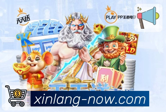 体育平台欢迎图